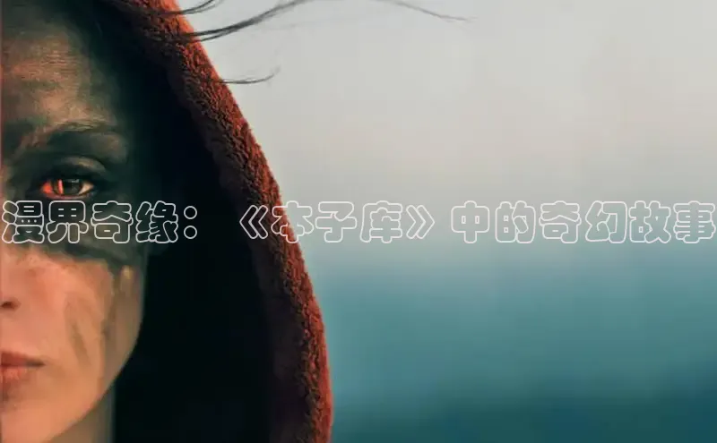 抖漫下载