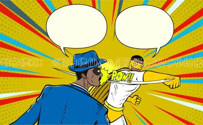 抖漫动漫免费版