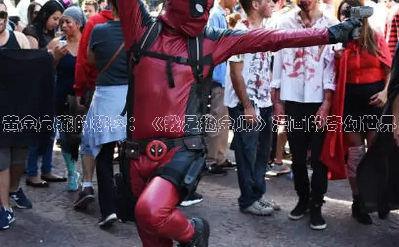 抖漫动漫