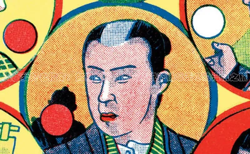 抖漫动漫软件