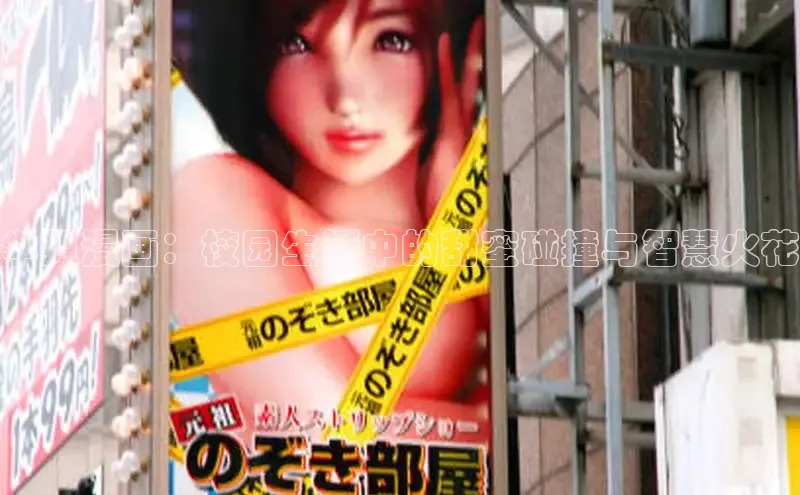 抖漫动漫